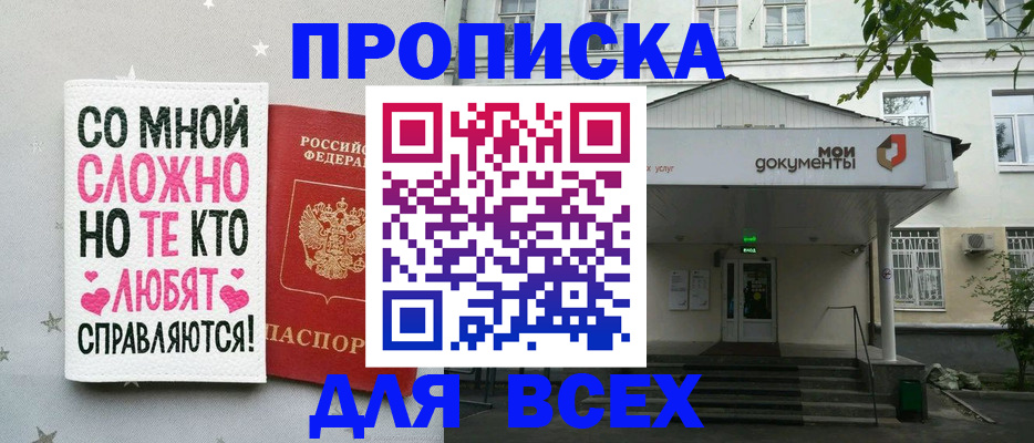 миграционный учет в Козловке