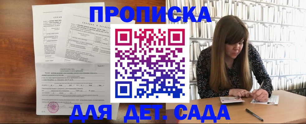 временная регистрация госуслуги в Козловке