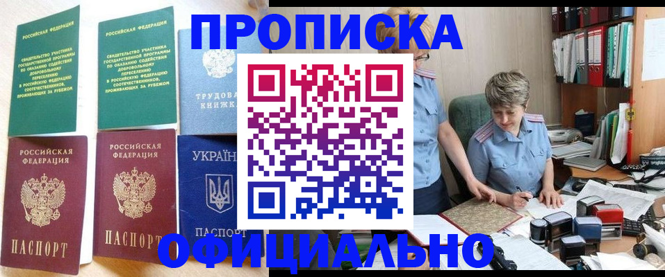 регистрация для дет. сада в Козловке